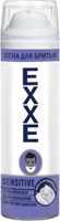 Пена для бритья EXXE Sensitive для чувствительной кожи 200 мл 4620739974647