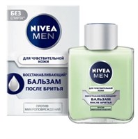 Бальзам  после бритья 