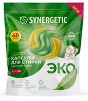 Биоразлагаемые концентрированные гипоаллергенные капсулы для стирки Synergetic Color 40 шт 4607971455837