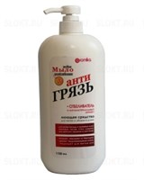 Аромика Жидкое мыло  1100мл ХОЗЯЙСТВЕННОЕ 72%   