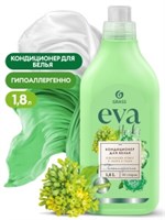 AКЦИЯ!  Кондиционер для белья Grass Eva Herbs концентрированный  1,8 л 4670113605643