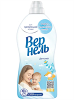 Кондиционер для белья Вернель Sensitive Детский, 1820мл 9000101074963