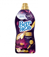 Кондиционер для белья Вернель Ароматерапия Загадочный лотос 1,74 л 9000101427684