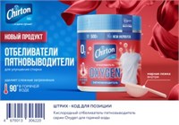 Кислородный отбеливатель Оксиджен Для горячей воды 500гр. (*8) 4670013306220