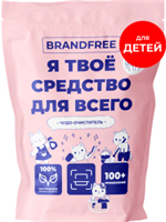 Детский очиститель многофункциональный BRANDFREE, 800 г 4610320190259