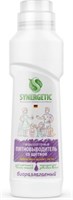 Пятновыводитель со щеткой Synergetic 250 мл 4607971451747