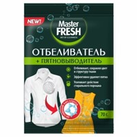 Отбеливатель Master Fresh пятновыводитель кислородный 70г 4620739976733