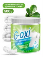 Пятновыводитель д/белых тканей G-oxi White с актив. кислород. 500гр Grass 4670113605780