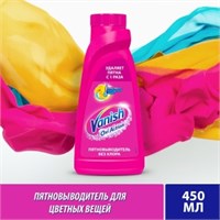 Пятновыводитель Vanish для цветного белья 450 мл 5903267109323