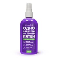 Средство для удаления пятен 