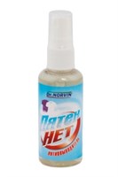 Спрей-пятновыводитель Dr.Norvin Пятен нет 50 мл 4607023659381