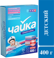 Стиральный порошок Чайка Детский 0+ автомат 400 г 4814628003031