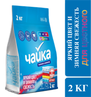 Стиральный порошок Чайка для Цветного Яркий цвет и Зимняя свежесть 2 кг 4814628003017