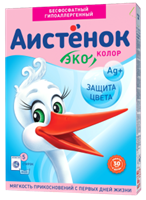 Стиральный порошок детский Аистенок Колор 400 г 4600905002640