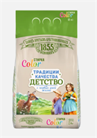 ЗБК Традиции качества Детство Color 4604049097623