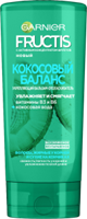 Бальзам-ополаскиватель для волос Garnier Fructis Кокосовый баланс 200 мл 3600541981003