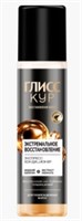 Экспресс-кондиционер для волос Глисс Кур  Экстремальное восстановление 200 мл 4015000950930