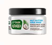FROM BLENDER Кокосовое густое масло д/волос  Увлажняющее и придающее блеск   200мл 4640286992147