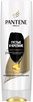Бальзам-ополаскиватель для волос Pantene Pro-V Густые и крепкие 360 мл 5011321616790