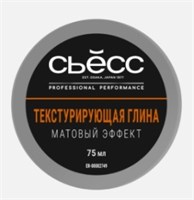 Текстурирующая глина для волос СЬЕС  75мл 4605966017886