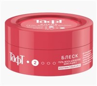 Гель-воск для волос Блеск ТАФТ 75мл 4605966021845