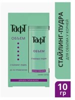 Стайлинг-пудра ТАФТ  ОБЬЕМ  10г 4015000999786