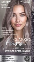 FARA Classic  538 Блонд пепельно-фиолетовый 4650212709343