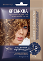 Крем-хна с репейным маслом Бесцветная 50 мл 4607051797017
