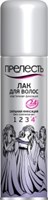 Лак для волос Прелесть cильная фиксация (4) 160 мл 4600104010705