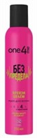 Мусс для волос ONE4ME 