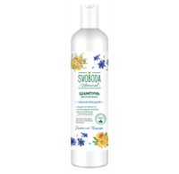 Шампунь для сухих волос экстракт василька, календулы, пантенол Свобода 430 мл 4600936231682