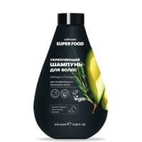 Шампунь укрепл.для волос Авокадо&Розмарин Café Mimi Super Food 370 мл 4607967671784