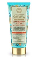 Скраб-шампунь для волос Oblepikha Siberica Для кожи головы 200 мл 4607174432574