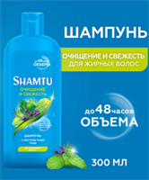Шамту  Шампунь  300мл  Глубокое очищение и свежесть с экстрактами трав 4015100807097