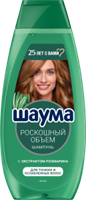 Шампунь Шаума Роскошный Объем 370 мл 4015100731491