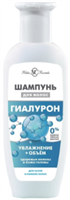 Шампунь Невская Косметика Гиалурон  250мл 4600697133355