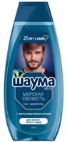 Шампунь для волос Шаума мужской  Морская Свежесть 3-в-1 370 мл 4015100731934