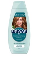 Шампунь для волос Schauma  От перхоти  CLASSIC  360 мл 4015100731699