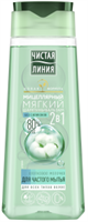 Шампунь для волос Чистая линия Мицеллярный 2в1 Хлопковое молочко для частого мытья 250 мл 8714100920480