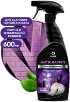 Средство для удаления пятен Grass Antigraffiti Professional 600 мл 4630097263109