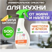 SYNERGETIC Универсальное чистящее средство для кухни Мандарин и лемонграсс 0,5 л 4607971453154