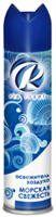 Освежитель воздуха Rio Royal Морская свежесть 300 мл 4670013306251
