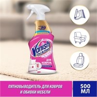 Спрей пятновыводитель Vanish для ковров и обивки мебели 500 мл 5011417537930