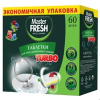 Таблетки для посудомоечной машины Master FRESH Turbo 5в1 60 штук 4620739976719