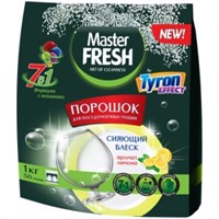 Порошок для посудомоечных машин Master FRESH 7в1 с ароматом лимона, 1 кг 4620739974593