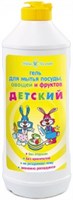 Гель для мытья посуды и принадлежностей Невская Косметика Детский 500 мл 4600697060576