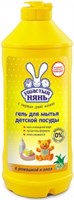 Гель для мытья детской посуды Ушастый нянь с ромашкой и алоэ 500 мл 4600697060583