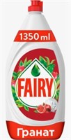 Средство для мытья посуды Fairy Гранат1,3л 8001841143064