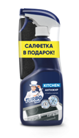 TURBOMAG спрей для удаления жира KITCHEN, 500 мл. + салфетка, 1 шт. 4680575950816