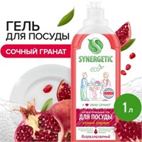 АКЦИЯ!  Synergetic  д/мытья посуды  Грант         1000 мл 4607971450764